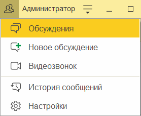 Как сделать меню в группе ВКонтакте?